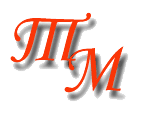 ТМ